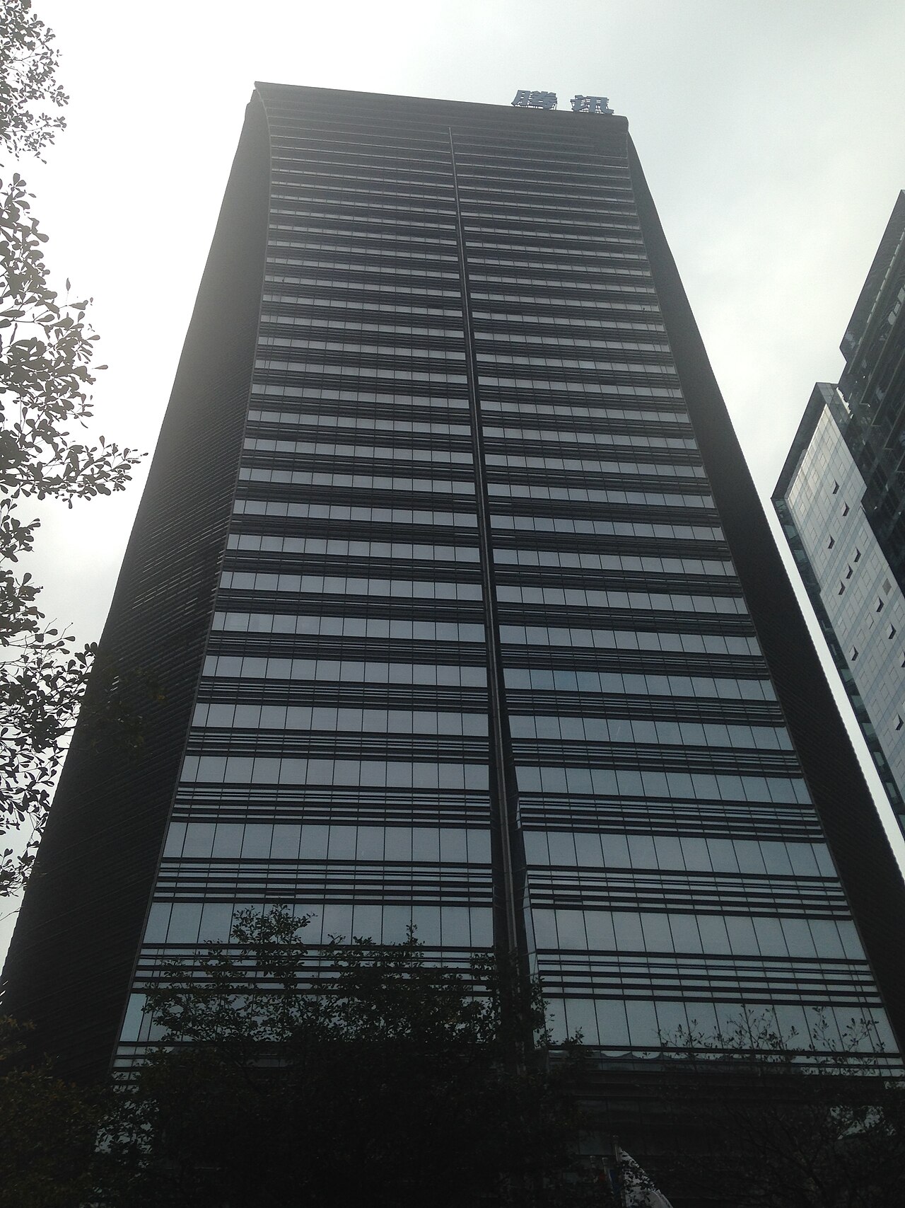 Tencent HQ